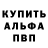 АМФЕТАМИН Розовый Irina FYU
