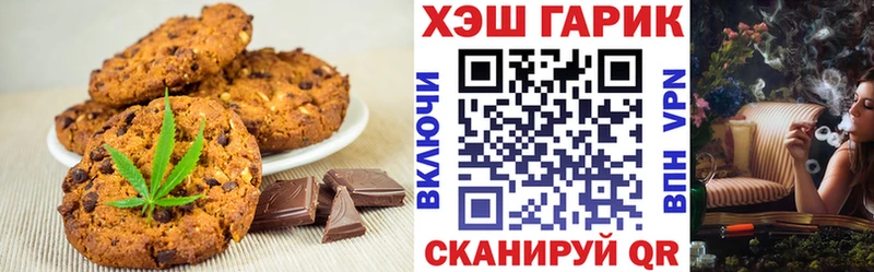 Canna-Cookies марихуана  где найти   Солнечногорск 