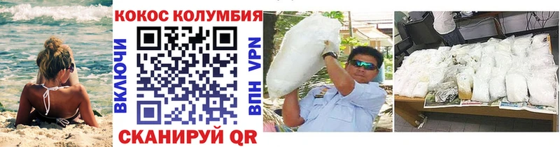 omg зеркало  Солнечногорск  Cocaine VHQ 