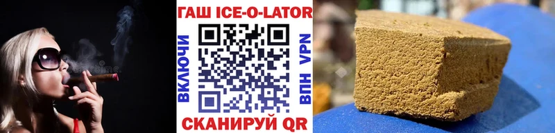 дарнет шоп Солнечногорск ГАШИШ hashish