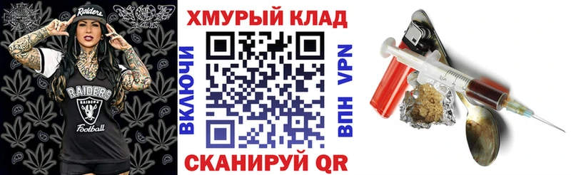 продажа наркотиков  Солнечногорск  ГЕРОИН гречка 