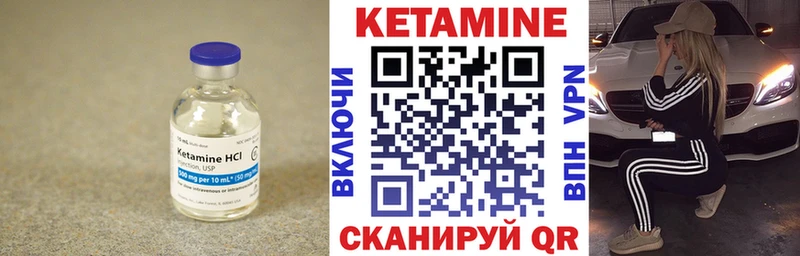КЕТАМИН ketamine  нарко площадка клад  Солнечногорск  магазин  наркотиков 