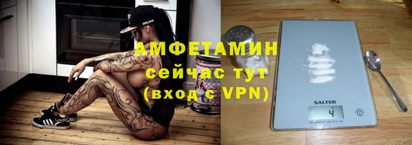 дмт Армянск