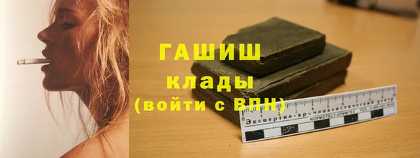 мефедрон Нязепетровск