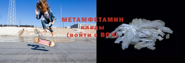 дмт Армянск