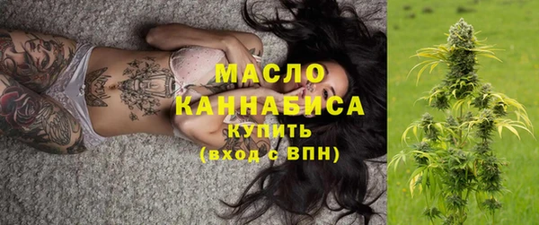 мефедрон Нязепетровск