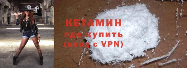 мефедрон Нязепетровск