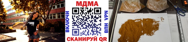 где купить   ссылка на мегу рабочий сайт  MDMA Molly  Солнечногорск 