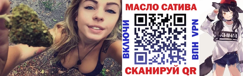 ТГК жижа  где можно купить наркотик  Солнечногорск 