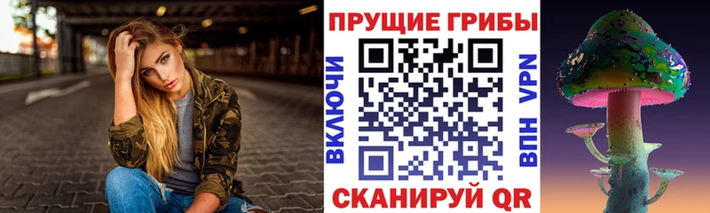 Галлюциногенные грибы ЛСД  Солнечногорск 