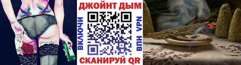 Бошки Шишки LSD WEED  блэк спрут онион  Солнечногорск 